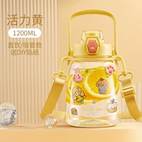 Импортная желтая трехмерная наклейка, 1200 мл, 3D