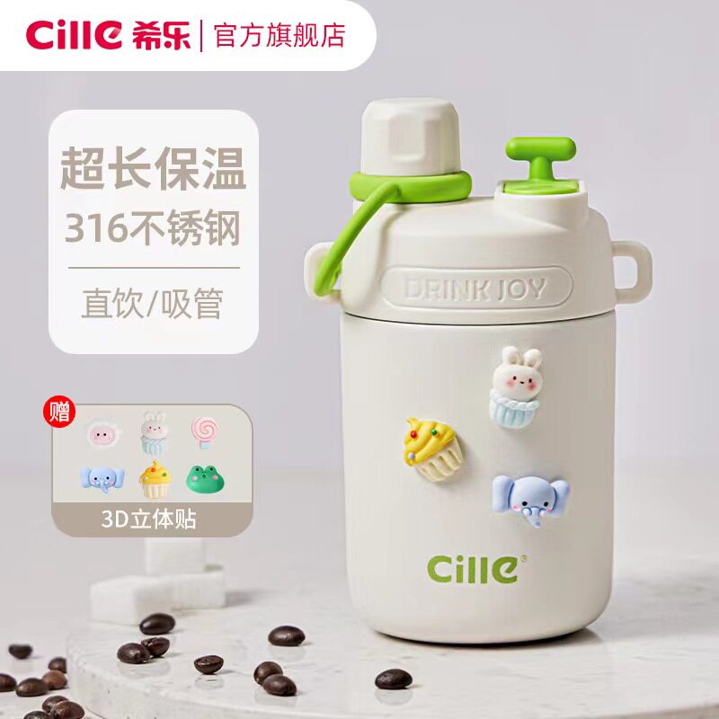 Hile Insulation Cup Large Capacity Male And Female Straws Insulated 316 Stainless Steel Children Portable Water Glass 2023 New-Taobao