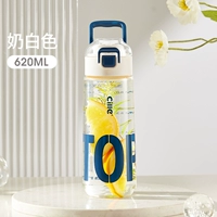 Белый 620 мл [Тритан-импортируемый высокой температурой-анти-капли]