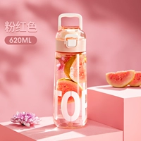 Pink-620 мл [Тритан-импортированная высокая температура-анти-капля]