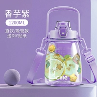 Импортная сиреневая трехмерная наклейка, 1200 мл, 3D