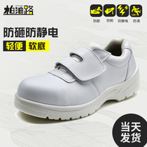 Labor Shoes Womans Breathable Lightweight Antistatic Wear-resistant Deodorant Thickened soft-bottom dust-proof workshop Anti-smashing safety shoe