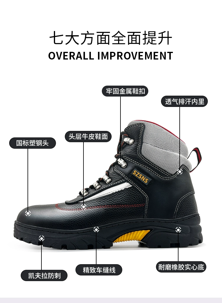 Advanced labor protection shoes for men, anti-smash, anti-puncture, wear-resistant construction site safety shoes, electrician anti-slip, waterproof insulating shoes