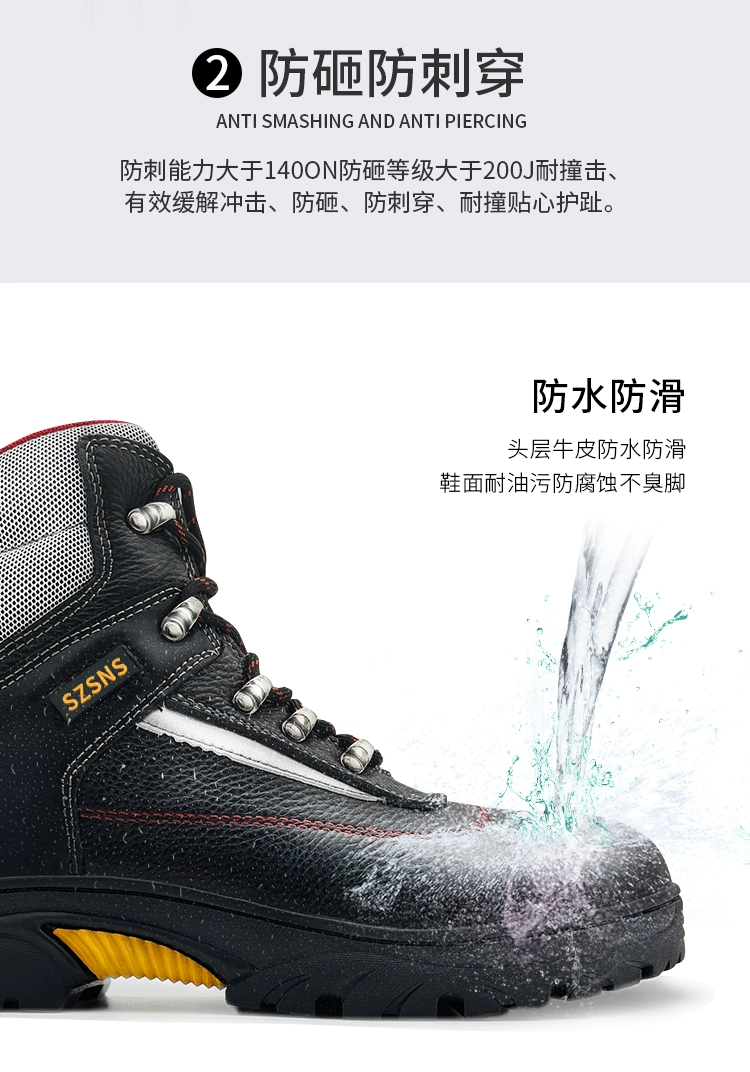 Advanced labor protection shoes for men, anti-smash, anti-puncture, wear-resistant construction site safety shoes, electrician anti-slip, waterproof insulating shoes