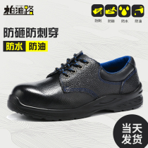 Labor Shoes Mens Summer Ladle Head Anti-Piercing genuine leather Site Shoes breathable Deodorant Light Anti Slip Safety Shoes