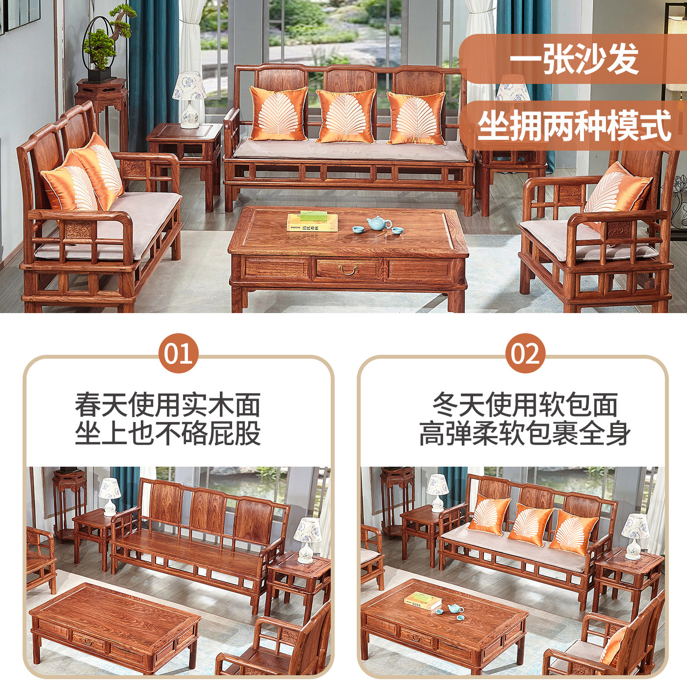 红木家具刺猬紫檀新中式大板沙发适合小户型吗？2026简约客厅必备选择