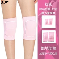 P38-рукав обновлять набор моделей-моделей [1 коленные прокладки+локвы 1 пара]