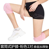 L13-leeve-модель-модельный ром [EVA Shock Absorption Pad]