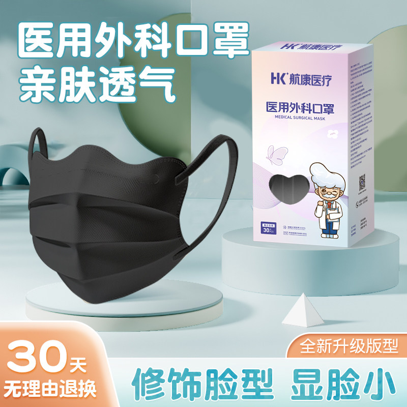 医用外科口罩一次性医疗单独包装男女高颜值薄款透气防晒2025新款