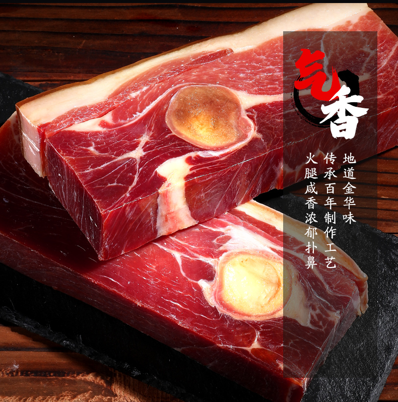 【金华火腿】双龙火腿肉腊味260g