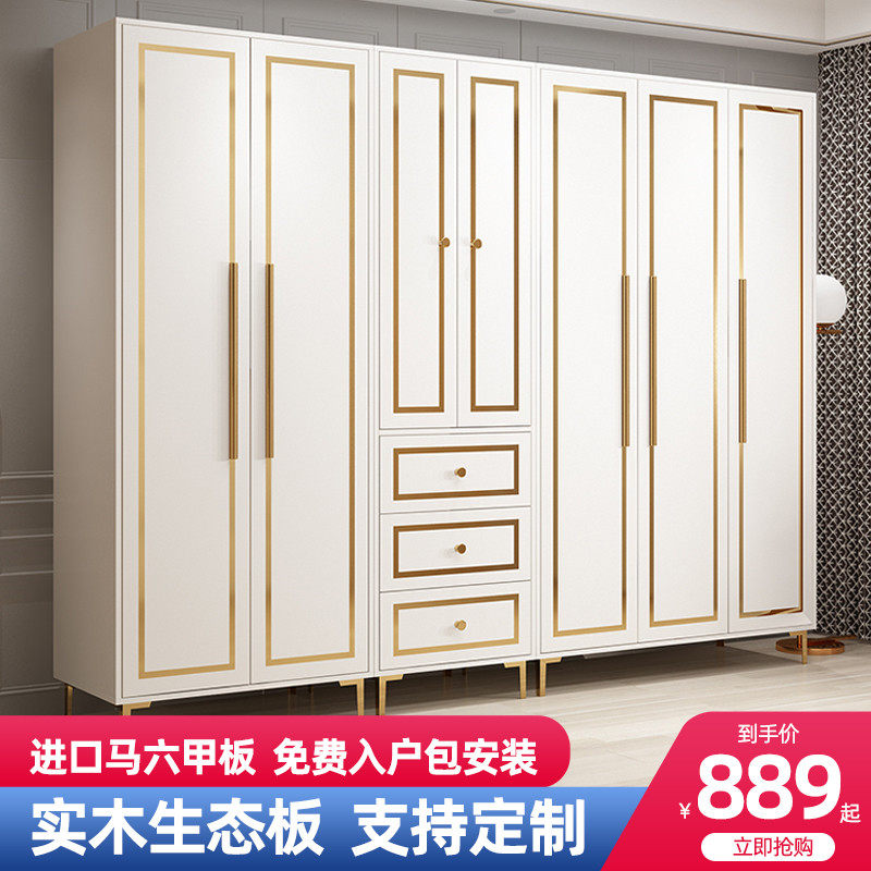 Light extravagant wardrobe Home Bedrooms modern minimalist solid wood Easy lockers Nordic combined Customised Closet