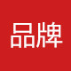 唐以康真皮凉鞋女妈妈中筒靴的LOGO