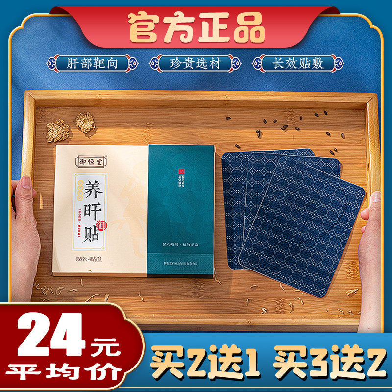 Culture of the Miao Village of the Miao Miao Village of the Miao Miao Village, and the Nourishing Liver and Liver Grass Moisturizing Skin Nourishing Liver and Nourishing Liver and Attaching Physical Therapy Post of the Miao Village 