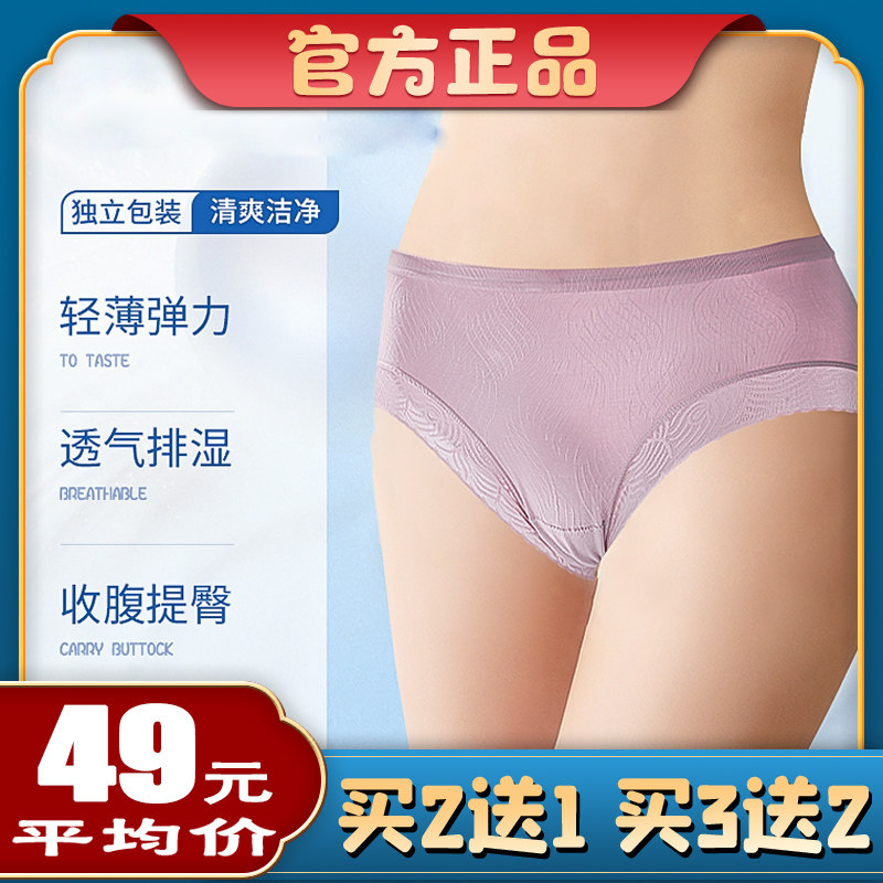 SIVE Pearl Soft Pants Hyaluronic Acid Essence Skin-friendly, breathable, abdomen, buttocks, elastic, light and unconstrained women's underwear