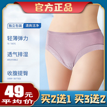 Assive Pearl soft pants hyaluronic acid essence skin-friendly breathable abdomen lift hip elastic thin non-binding womens underwear