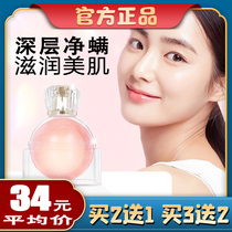 HZ small bubble compress amino acid mite deodorant soap bath shampoo wash wash face multi-effect cleansing ball cleaning oil control mite soap soap