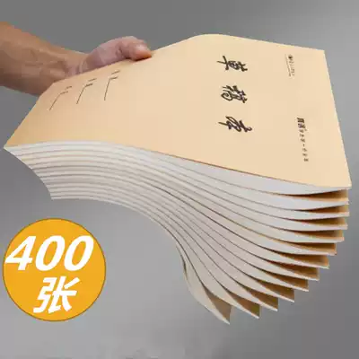 Thickened large blank draft book student exam draft paper eye protection white paper graduate school verification, drafting and painting wholesale