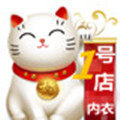 1号店外贸原单