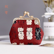 Coin purse womens fabric small purse mini clutch cute coin storage bag key bag simple ins and wind
