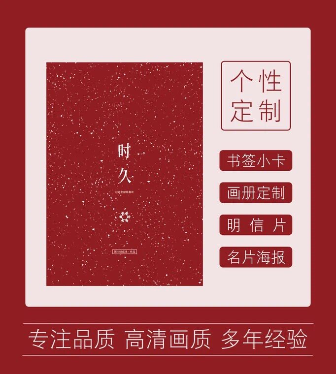 Spot quick hair Xianglin and humanities notebook for a long time