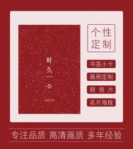 Spot fast hair Xianglin and humanistic notebook for a long time The human world is suffering Qi Xin a trip Wenxuan left Hong Kong to come to the mountains