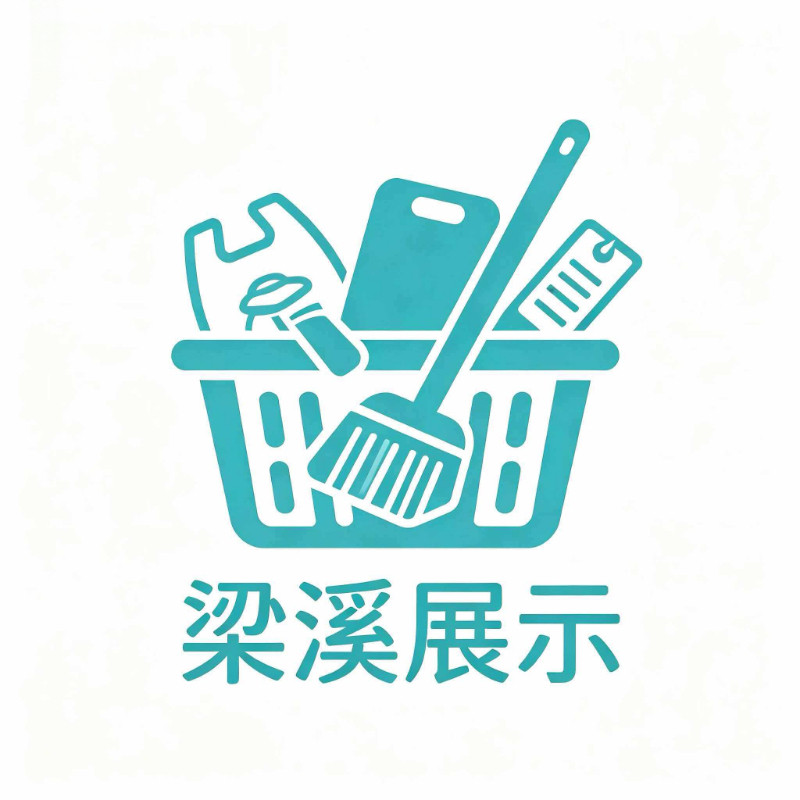 梁溪展示的LOGO
