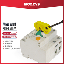 Single stage miniature circuit breaker lock mounted plastic case electrical switch air switch lock BD-D05-1