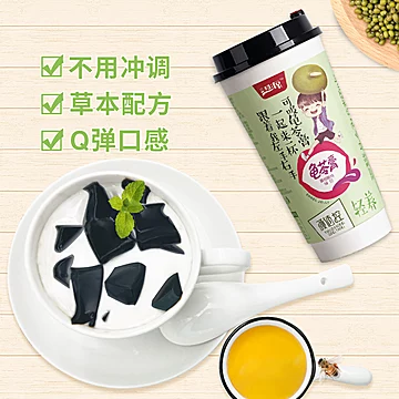 【网红美食】即食可吸龟苓膏408g*2杯[10元优惠券]-寻折猪