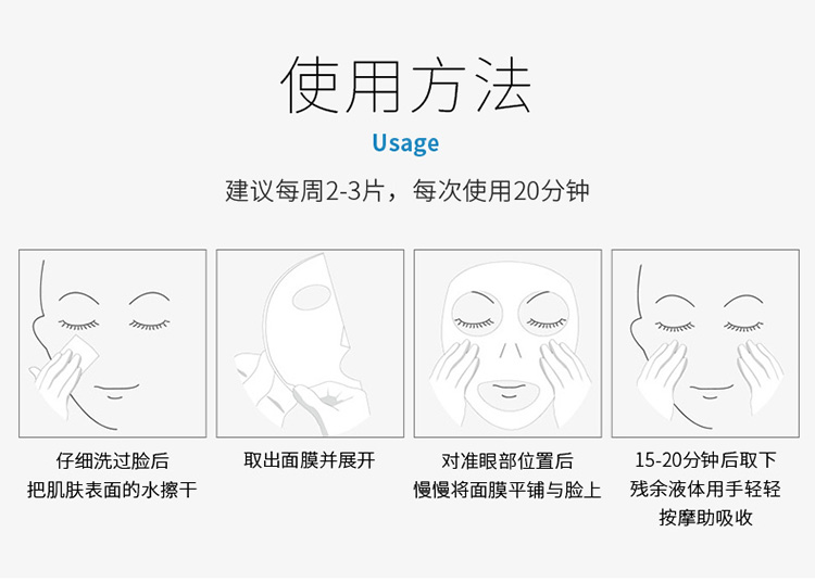 原肌源修复提亮抗皱保湿淡化细纹补水（金）