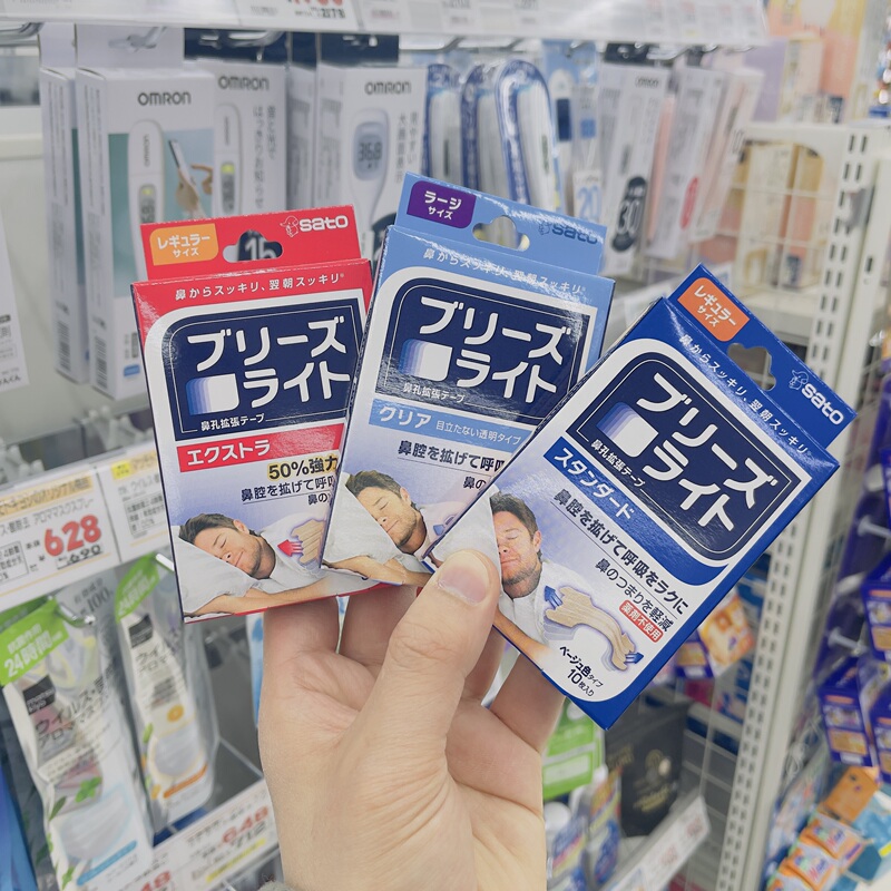 Japanese Sato Anti-Snoring Patch, Powerful Relief for Snoring and Snoring Cessation, Nasal Breathing Patch, Anti-Snoring Device