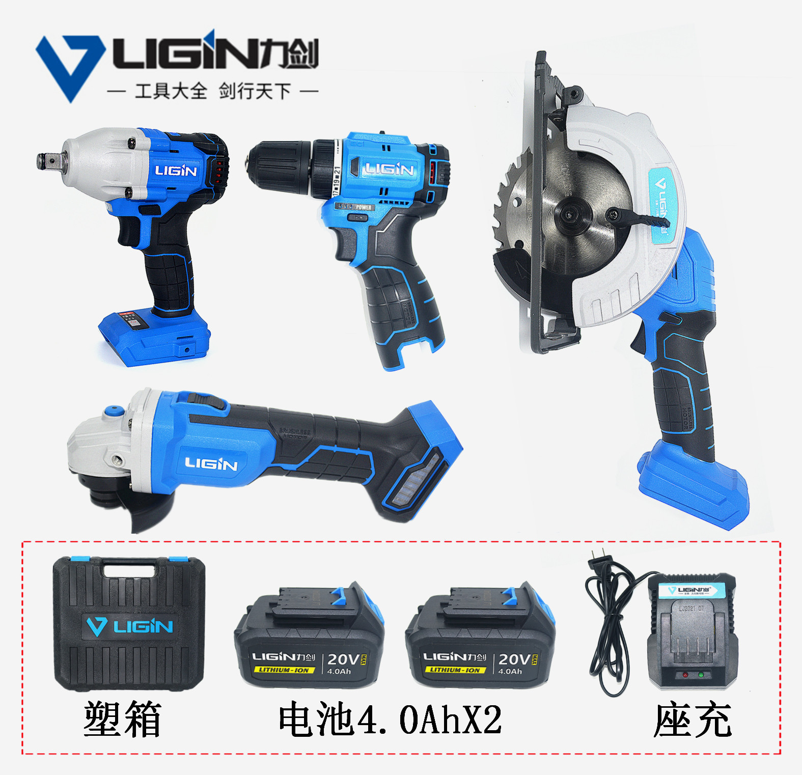 Lijian 601223456789SV brushless auto repair shelf worker rechargeable lithium battery drill hammer pick angle grinder motor wrench