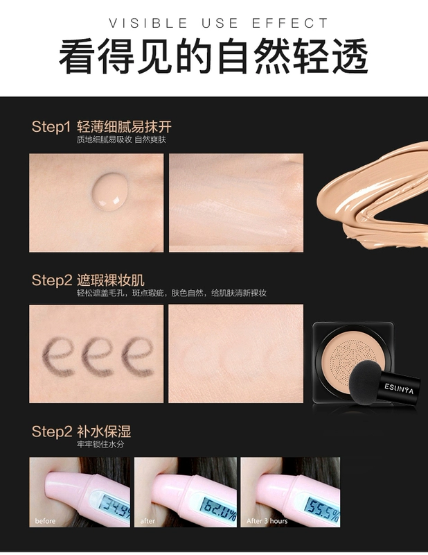 ESUNYA / Ishangya Net Red Small Mushroom Head Air Cushion bb Cream Che khuyết điểm Mỹ phẩm Cách ly Mushroom Air Cushion Cream - Kem BB