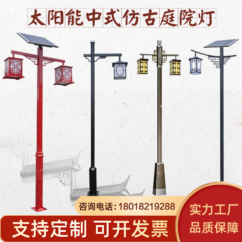 Antique Chinese solar yard lamp outdoor 3 m waterproof view lamp Community park Double head retro light lamp holder