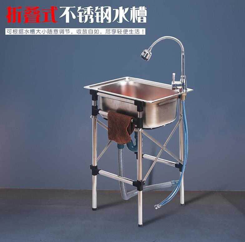 Handwashing Pool Disinfection Pool Kitchen Toilet Dining Room FOLDING Outdoor Home Rear Kitchen Stainless Steel Pool With Racks