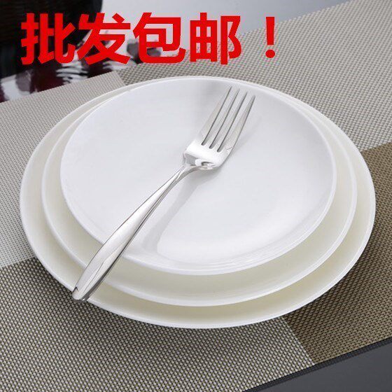 White Porcelain Tray Hotel Drawing Sweet Dishes With Western Dining Cutlery Large Round Plates Home Big pure white flat chassis