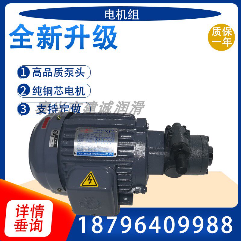 RBB-326Y cycloidal gear oil pump motor unit 0 75KW motor RBB-316 340 330Y six-stage 1HP