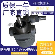 TK-1510 1508 cold heading machine cycloid gear oil pump TK-1506 1504 heavy oil pump TK3015-3020