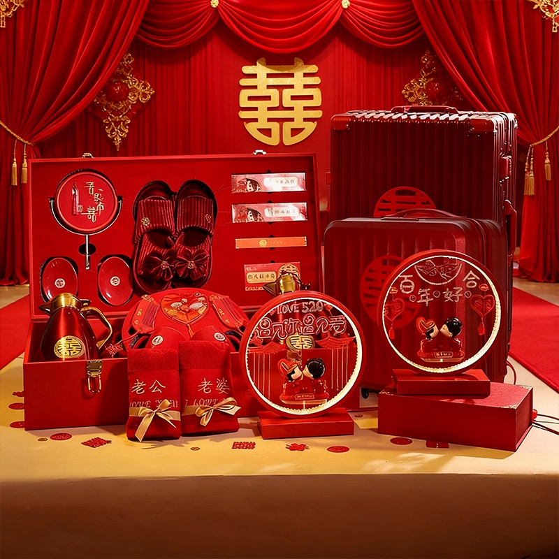 Bride's Wedding Dowry Set, High-End Wash Cup, Dowry Box, Everlasting Lamp, Complete Set of Wedding Preparation Supplies, Complete Set from the Bride's Family