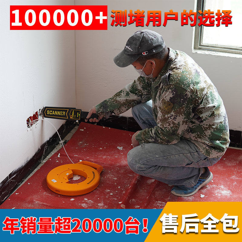 Lu Xiaobian intelligent plugging instrument Stringing pipe Electrical pipe detection instrument Row plugging detection plugging dredging artifact probe