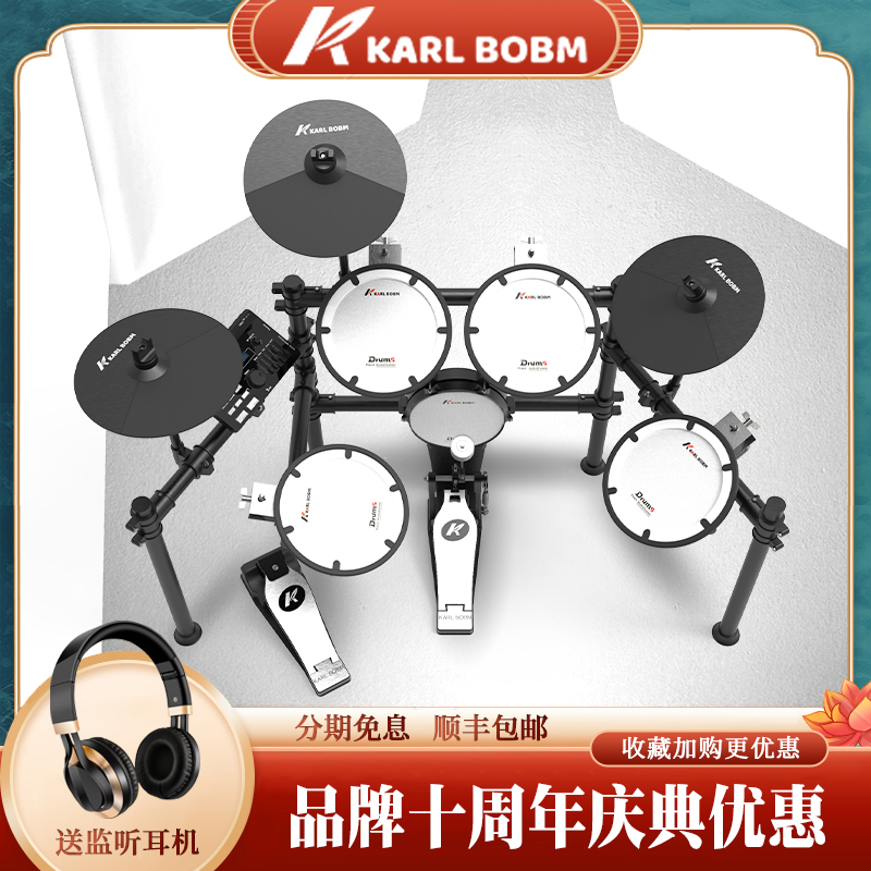 KARLBOBM Caltim Professional Electronic Drum Jazz Drum for Home Adult Children Beginner Electric Drum Jazz Drum