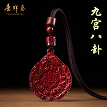 Live supply of cinnabar twelve zodiac signs five elements nine palaces and eight trigrams purple gold sand pendant female pendant mens necklace couple model