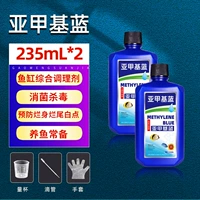 235 мл суб -база синий [2 бутылки]+аксессуары