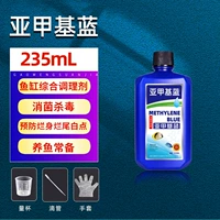 235 мл суб -базы синий [1 бутылка]+аксессуары