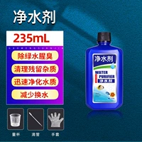 Очистка воды 235 мл [1 бутылка]+аксессуары