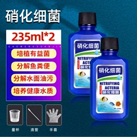 Нитрифицирующие бактерии 235 мл [2 бутылки]+аксессуары