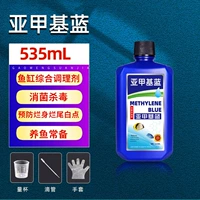 535 мл суб -база синий [1 бутылка]+аксессуары