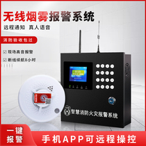 Smoke alarm commercial fire protection 3c certification wireless smoke detector networked fire alarm host system
