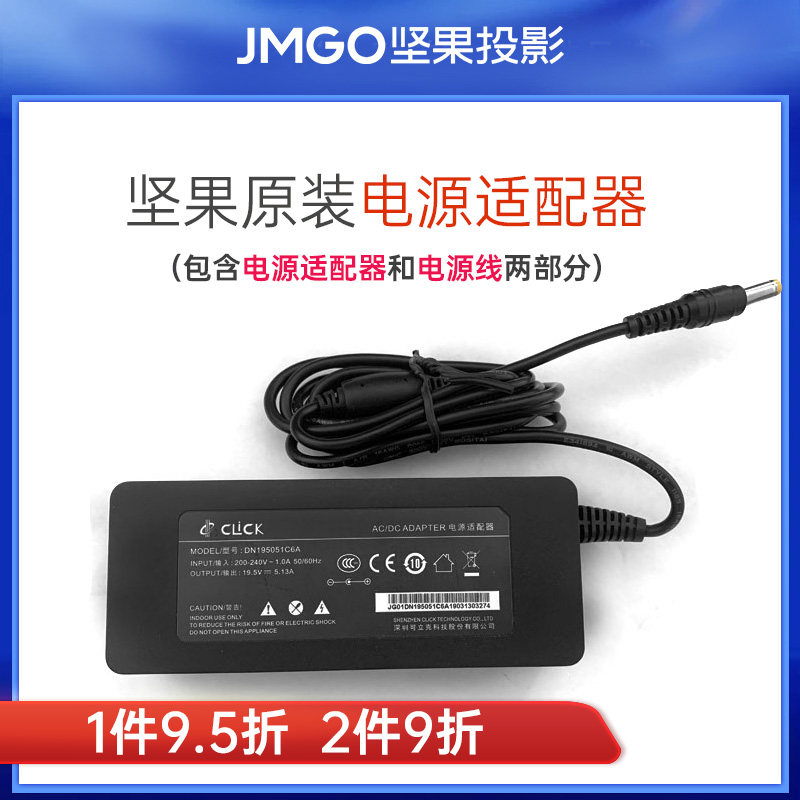 Nuts projectors original power supply O1 O1 G9 G9 G7S J9 J7S P3 J7S W700 J7 J7 G3 G3pro J7 J7 J7 J7 V