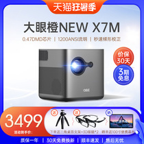 OBE big eye Orange new x7m projector HD 1080p Home smart projector Home theater wireless wifi mobile phone projection 4k TV 47dmd