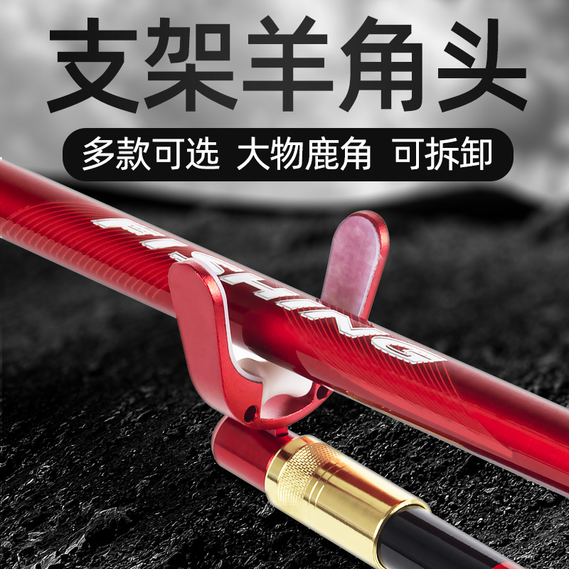 Golden Elephant Aluminum Alloy Claw Bracket Head Big Object Fort Giant Object Rack Rod Pulley Roller Fishing Rod Rack Front Fork Head Accessories